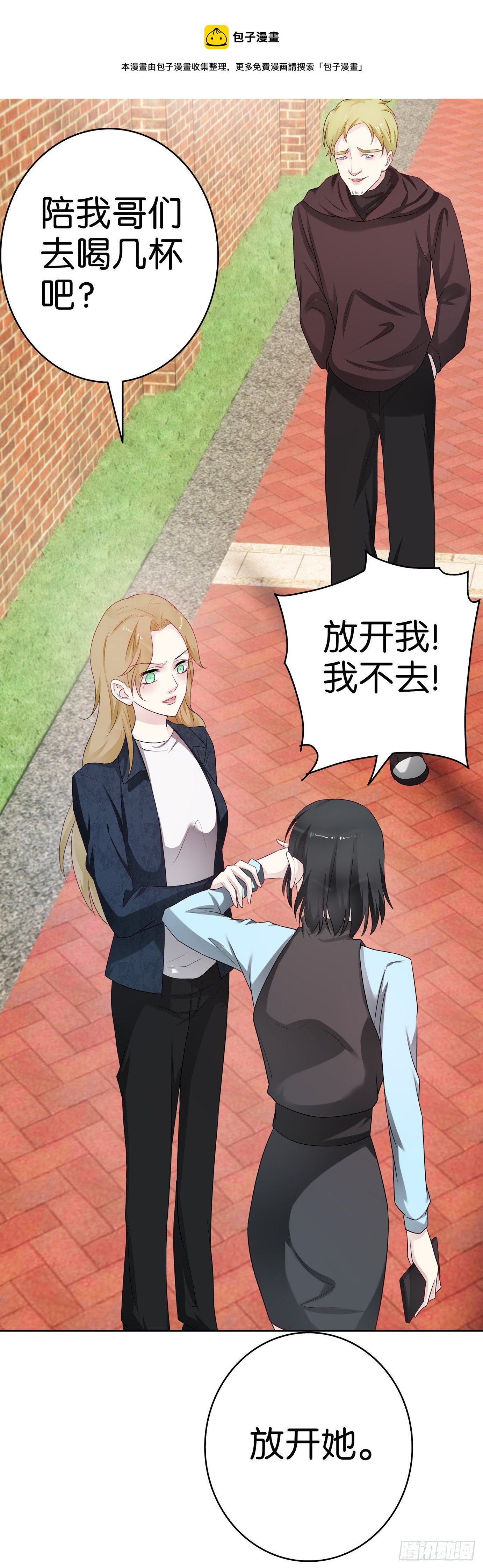 第60话 心动-第59话