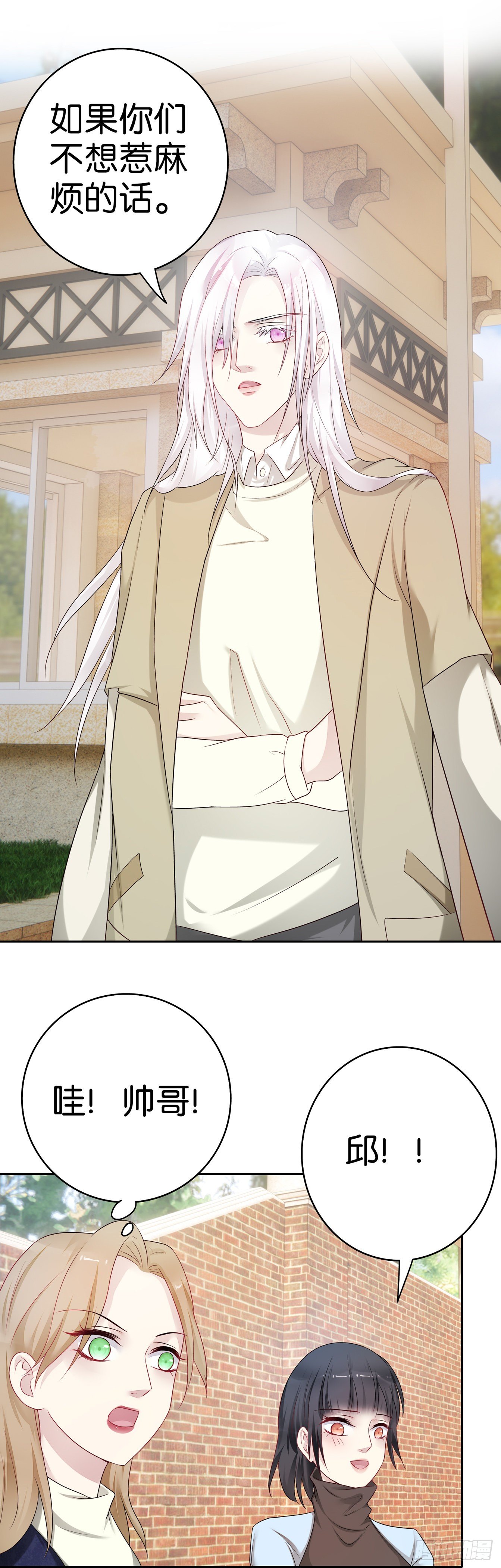 第60话 心动-第59话