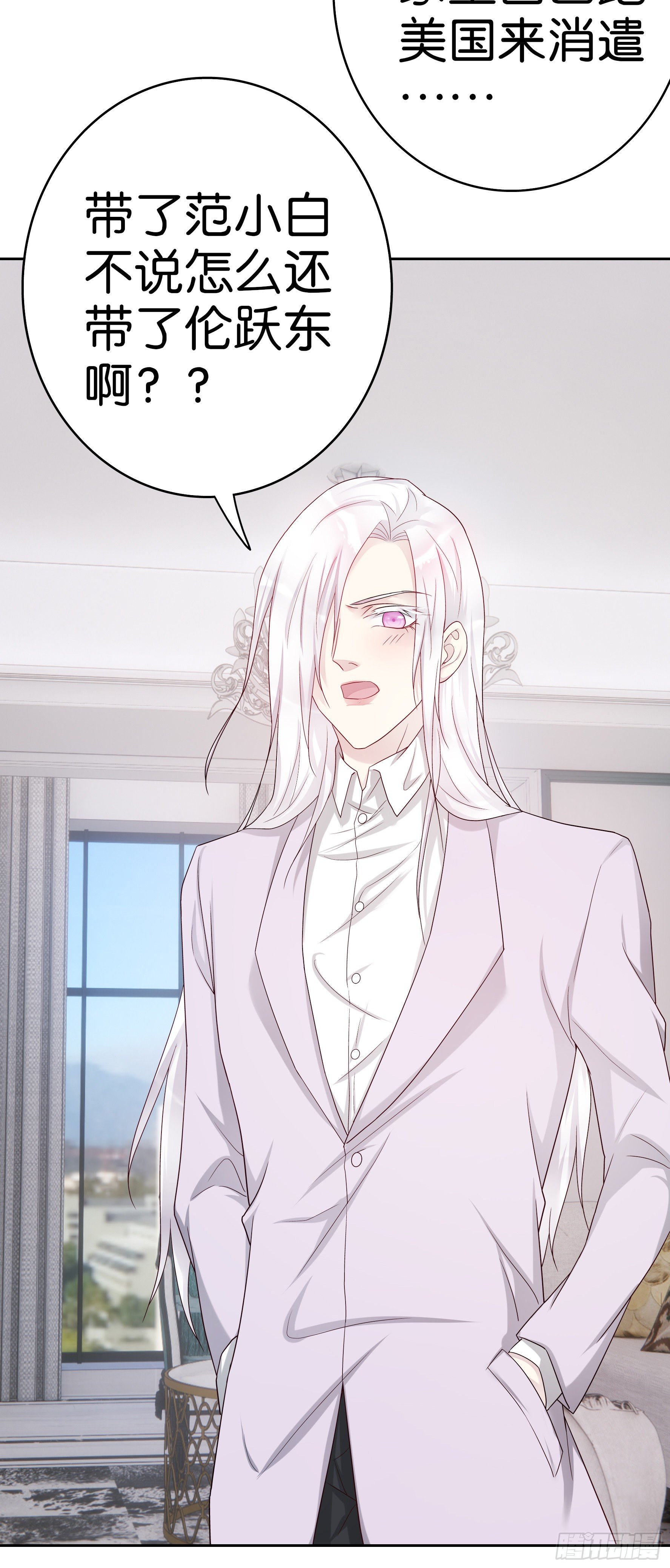 第60话 心动-第59话