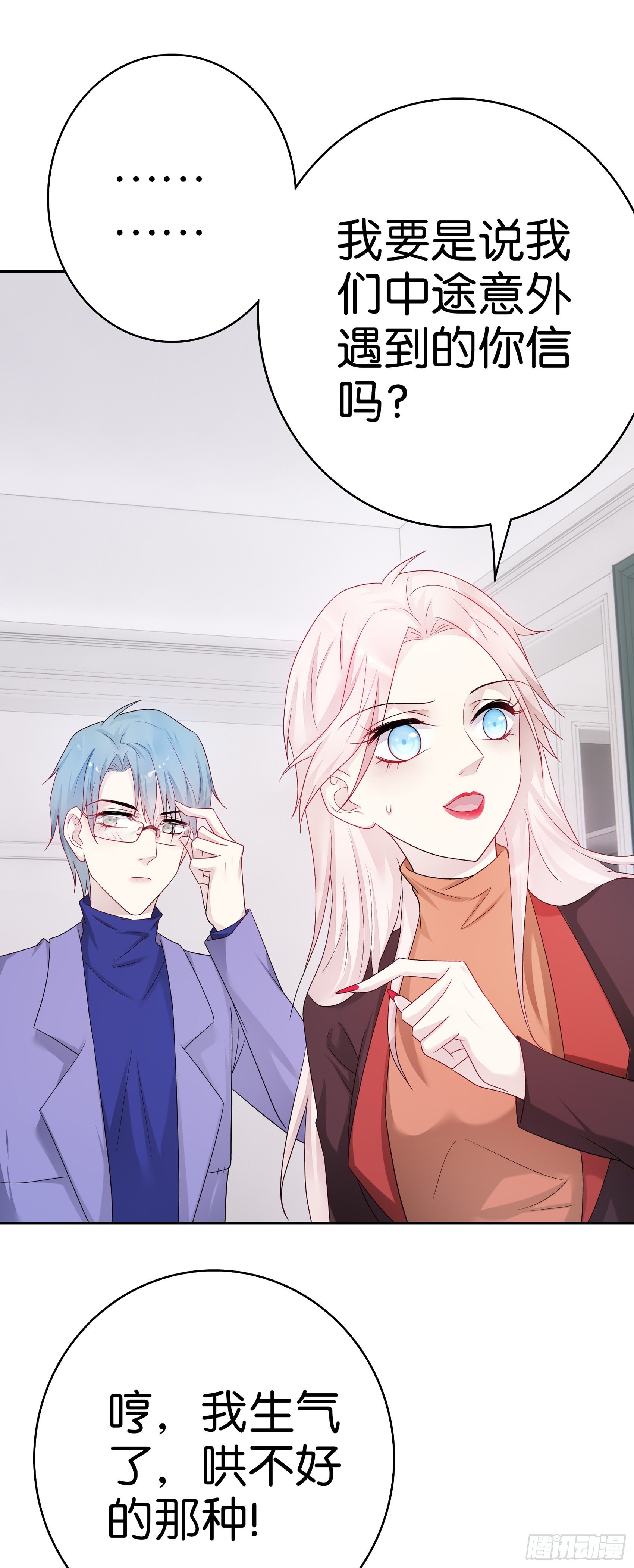 第60话 心动-第59话