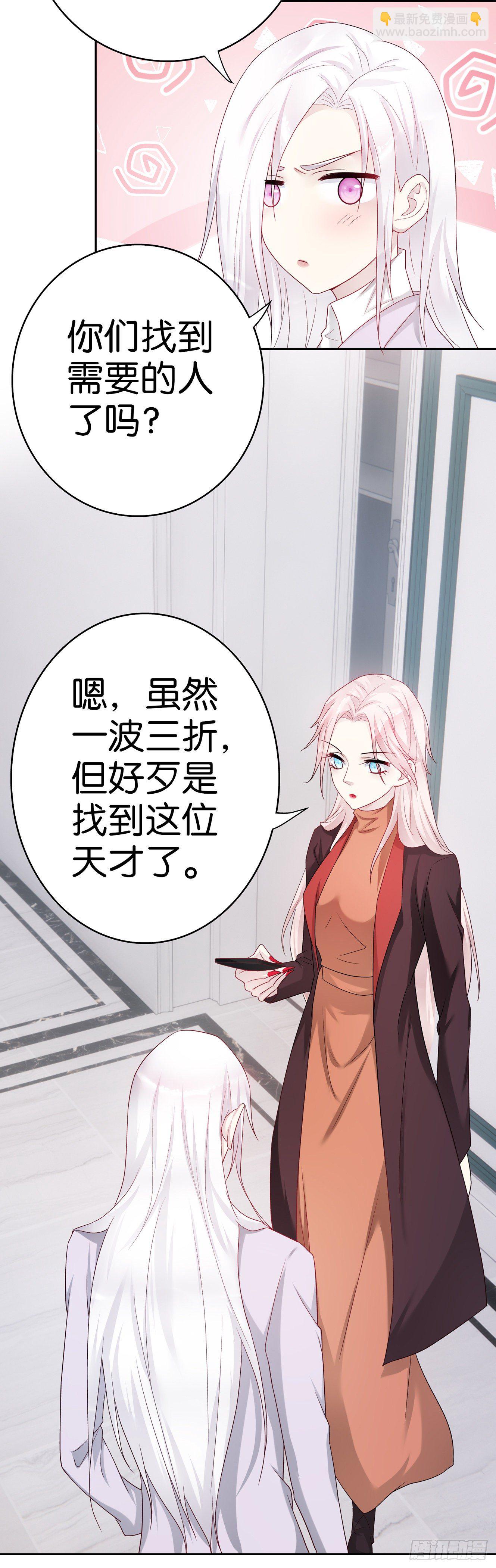 第60话 心动-第59话