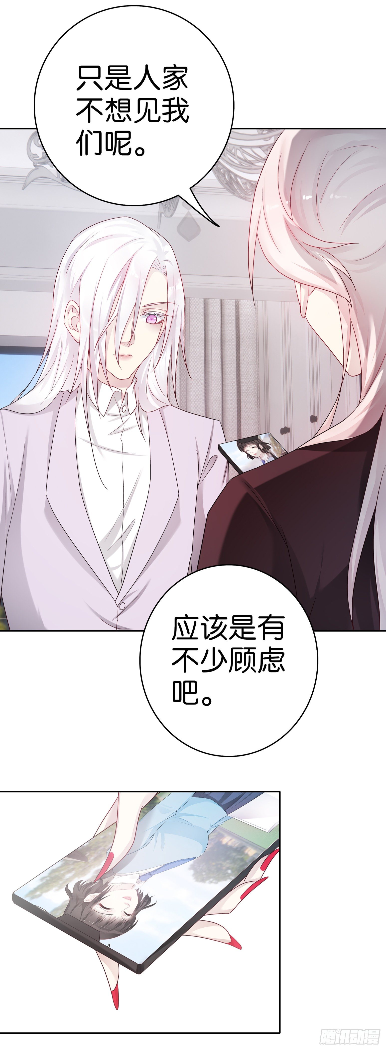 第60话 心动-第59话