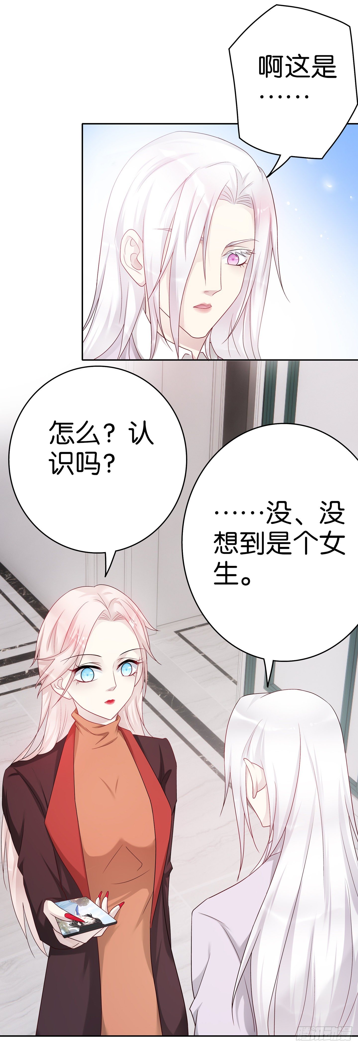 第60话 心动-第59话