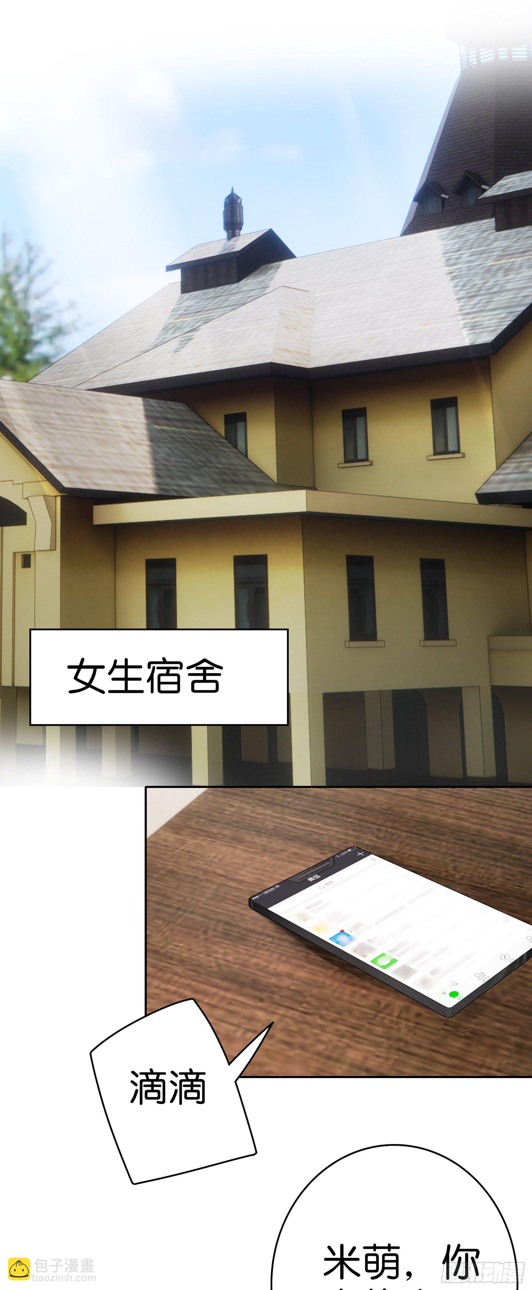 第60话 心动-第59话