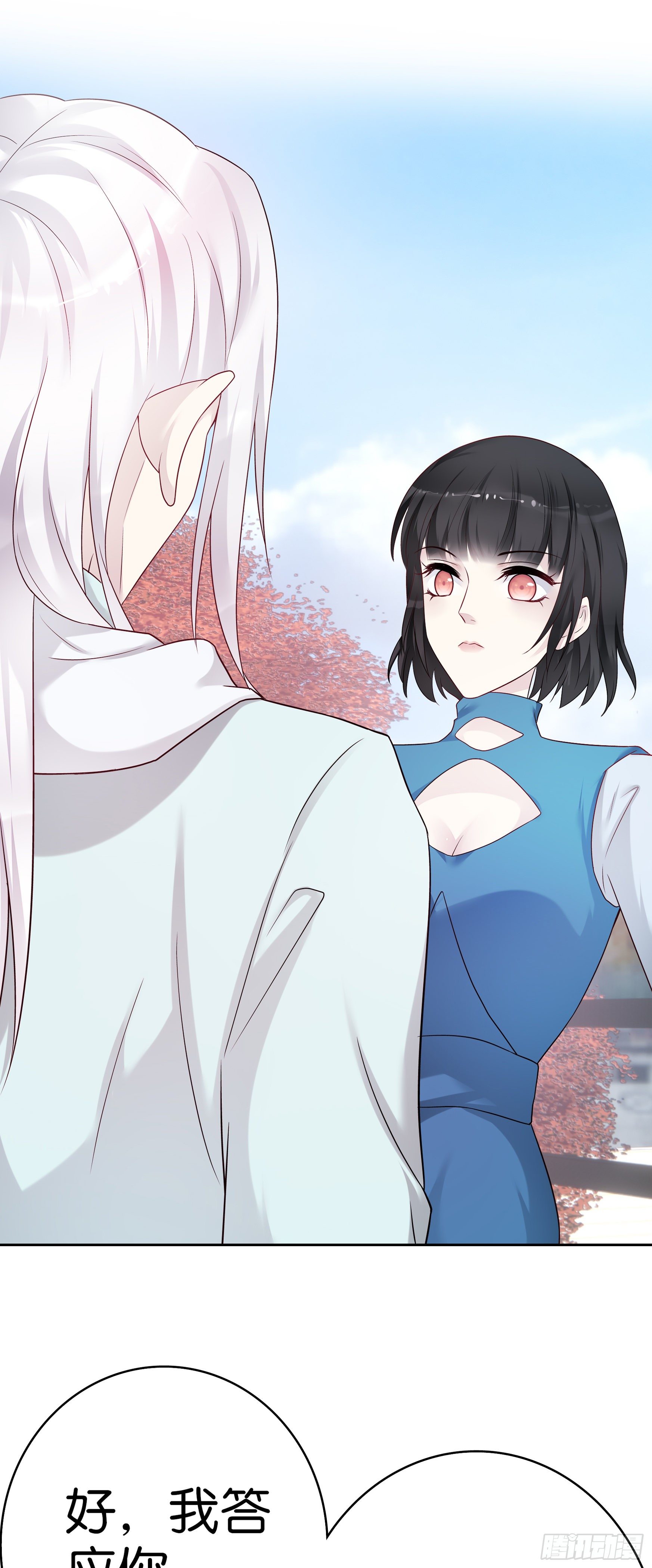 第62话 解释-第61话