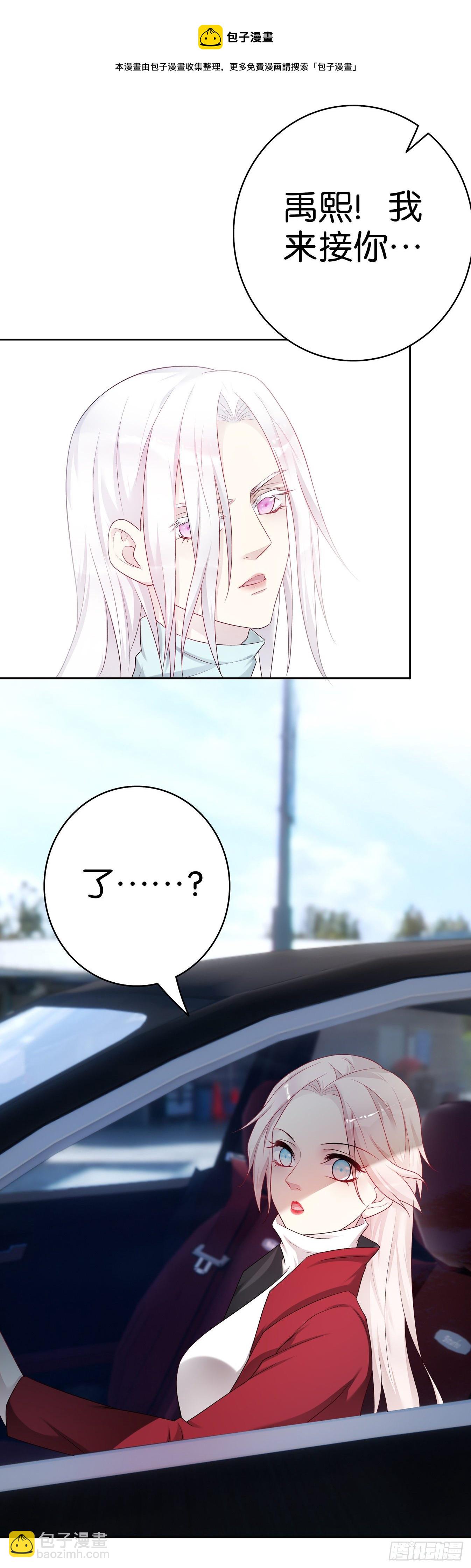 第62话 解释-第61话