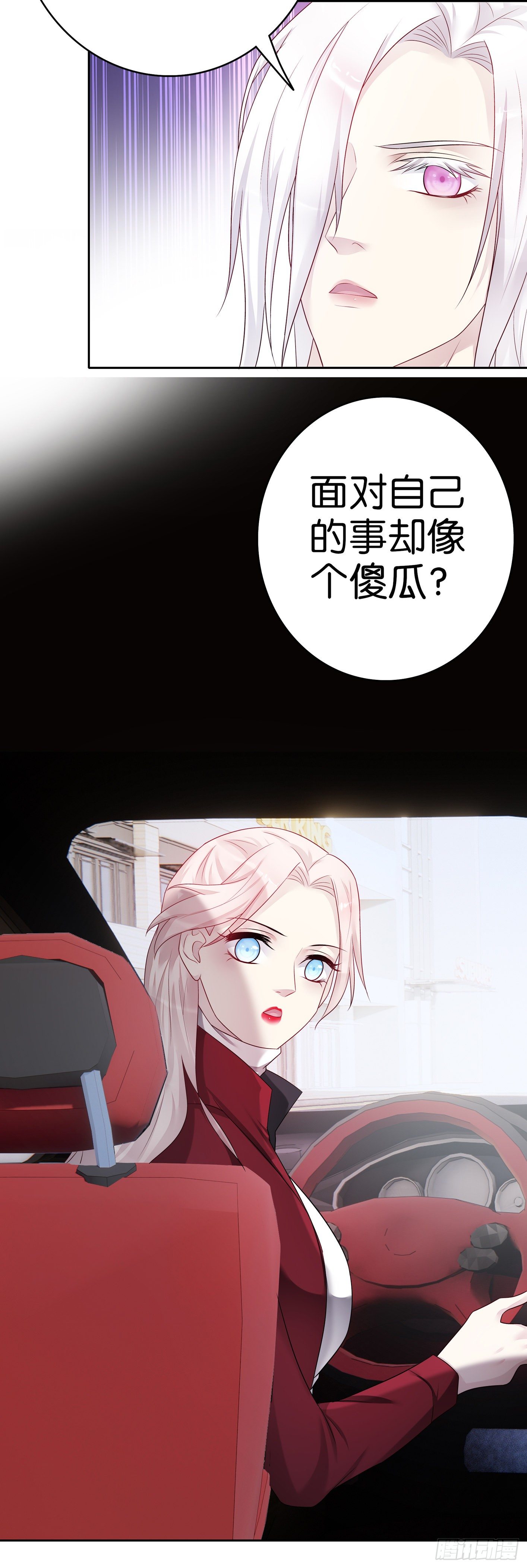 第62话 解释-第61话