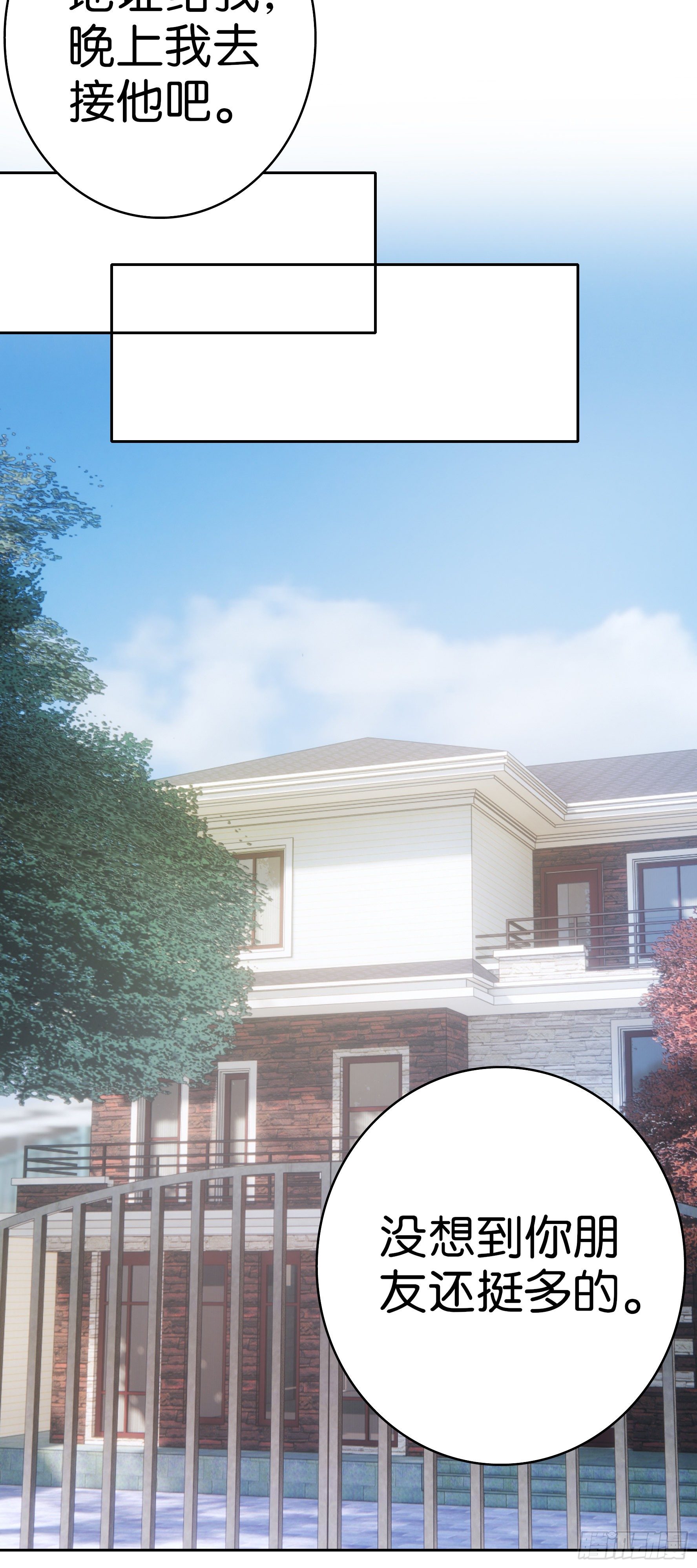 第62话 解释-第61话