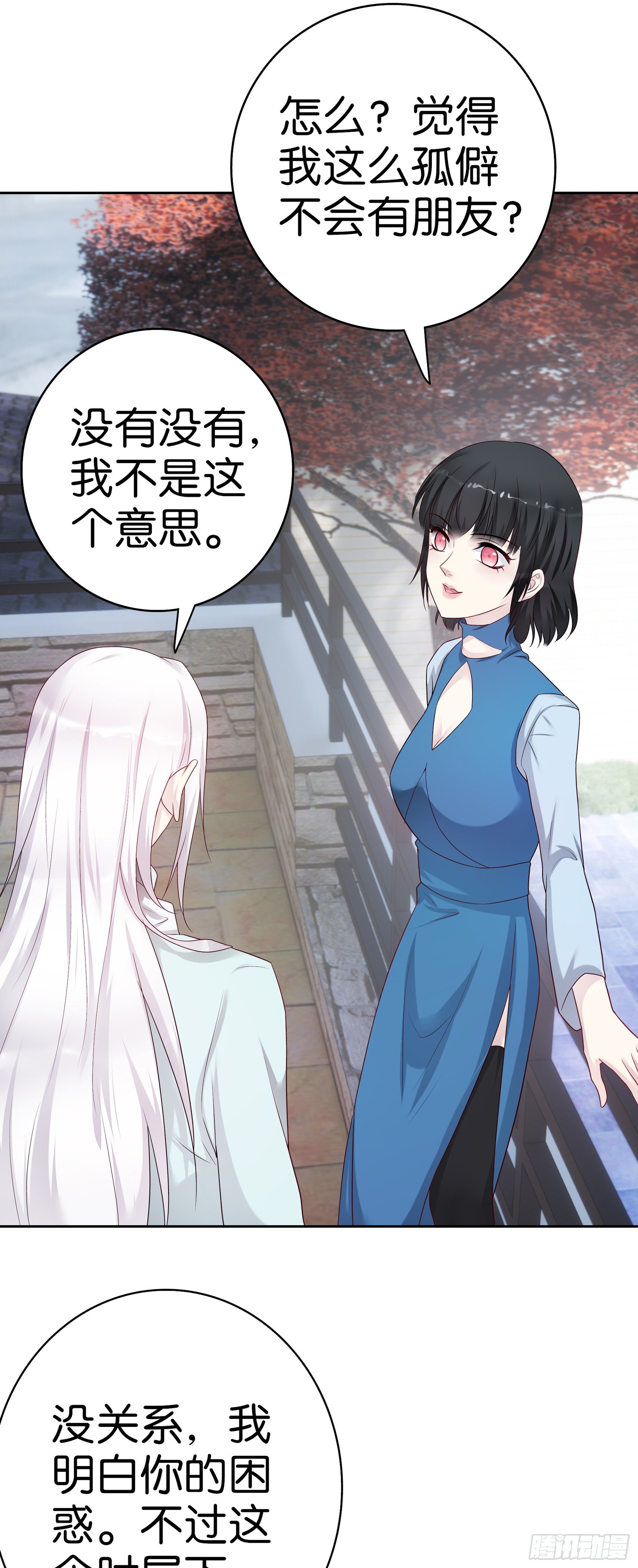 第62话 解释-第61话