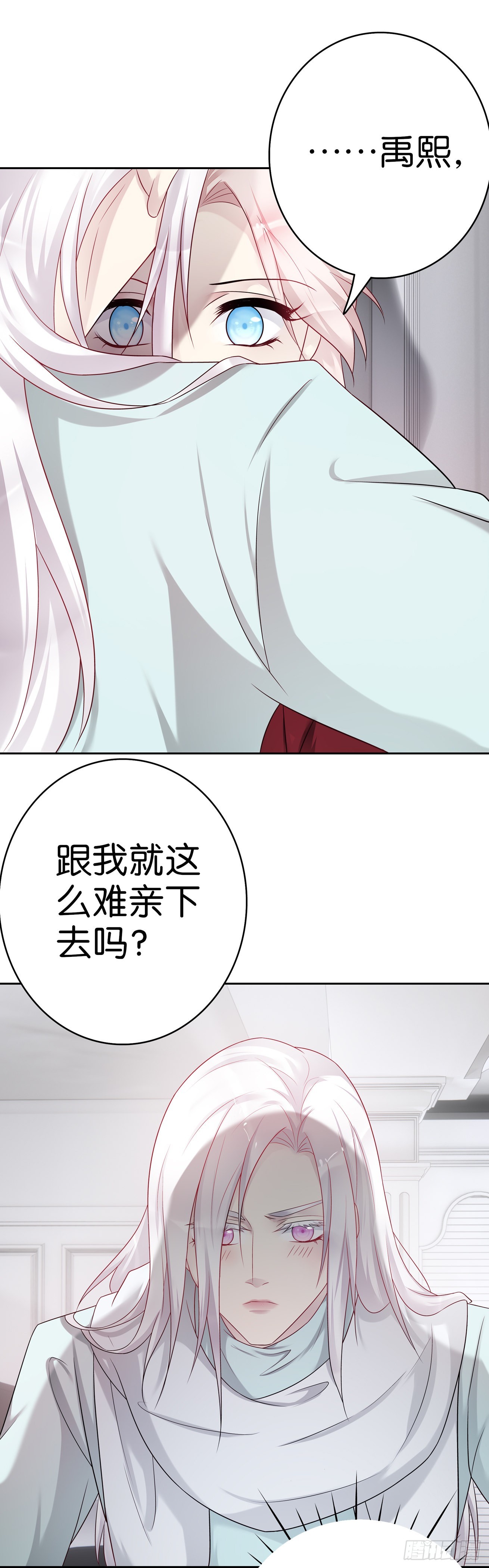 第64话 吻-第63话