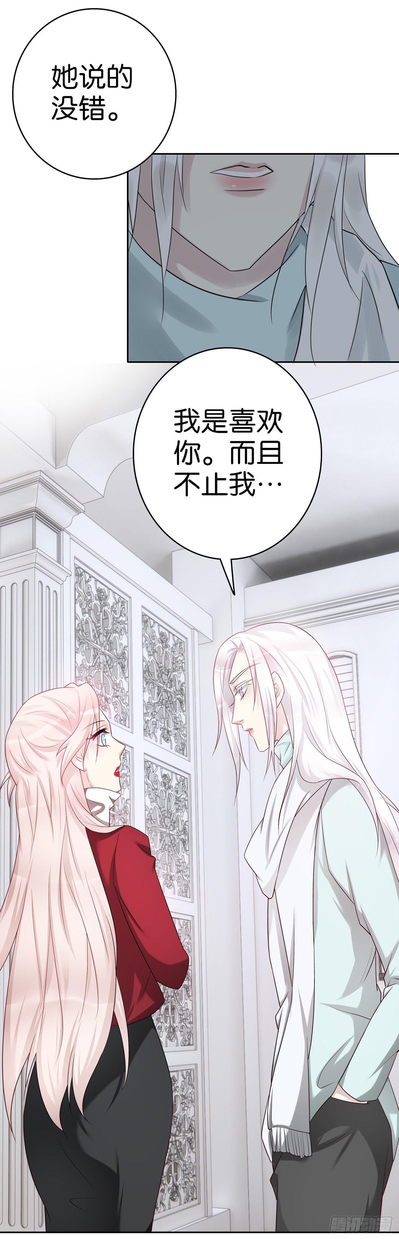 第64话 吻-第63话