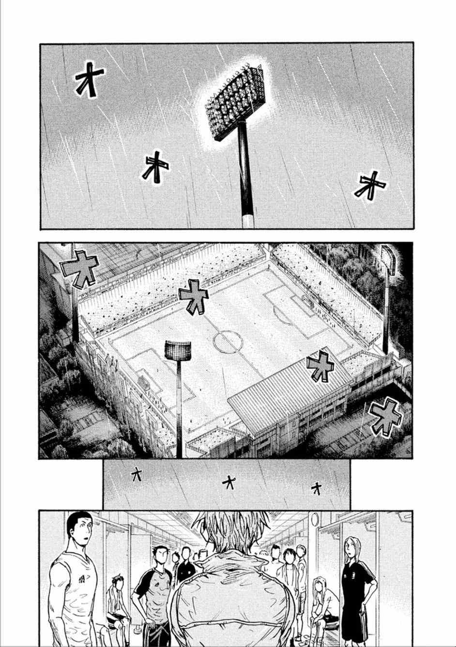 逆轉監督 - 第327話 - 5