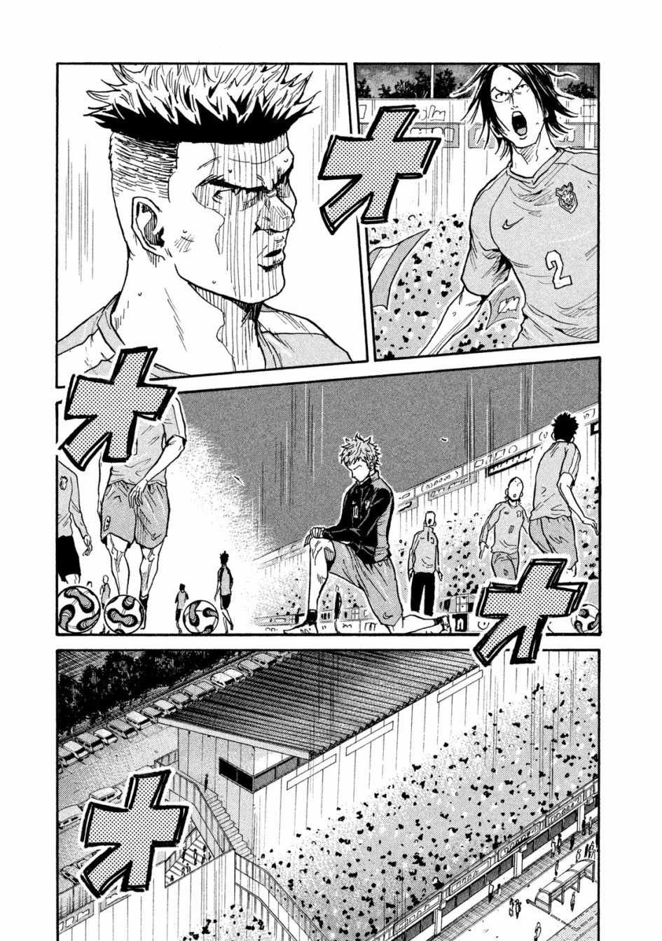 逆轉監督 - 第411話 - 4