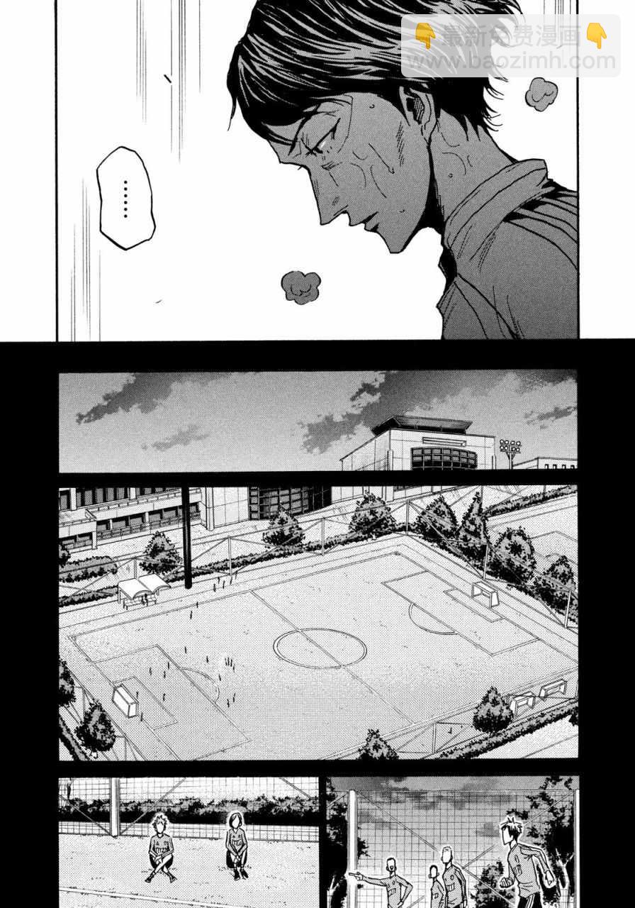 逆轉監督 - 第477話 - 2