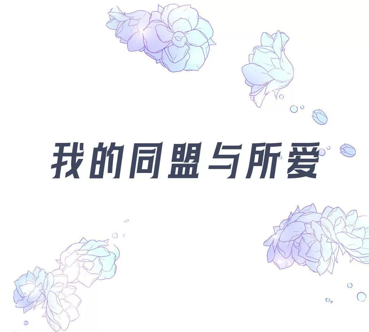 逆转命格 - 预告(2/3) - 6