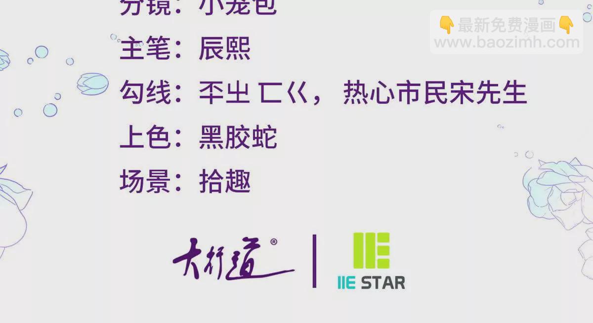 第10话 假的眉毛和胡子(1/2)-第11话