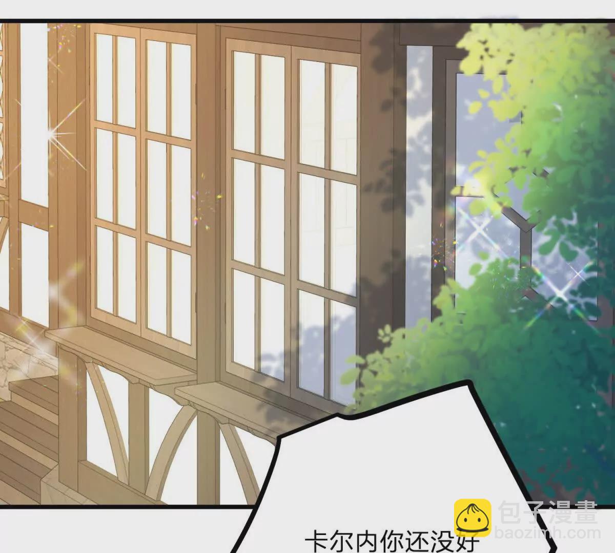 第10话 假的眉毛和胡子(1/2)-第11话