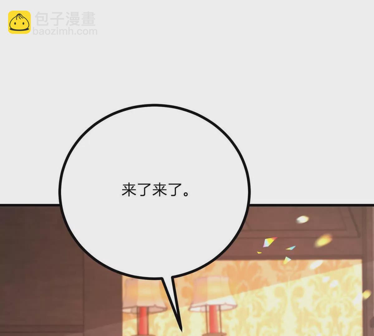 第10话 假的眉毛和胡子(1/2)-第11话