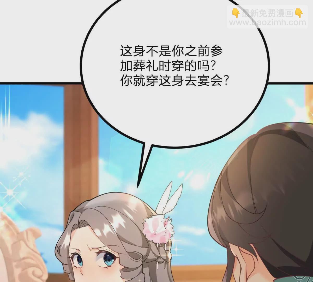 第10话 假的眉毛和胡子(1/2)-第11话