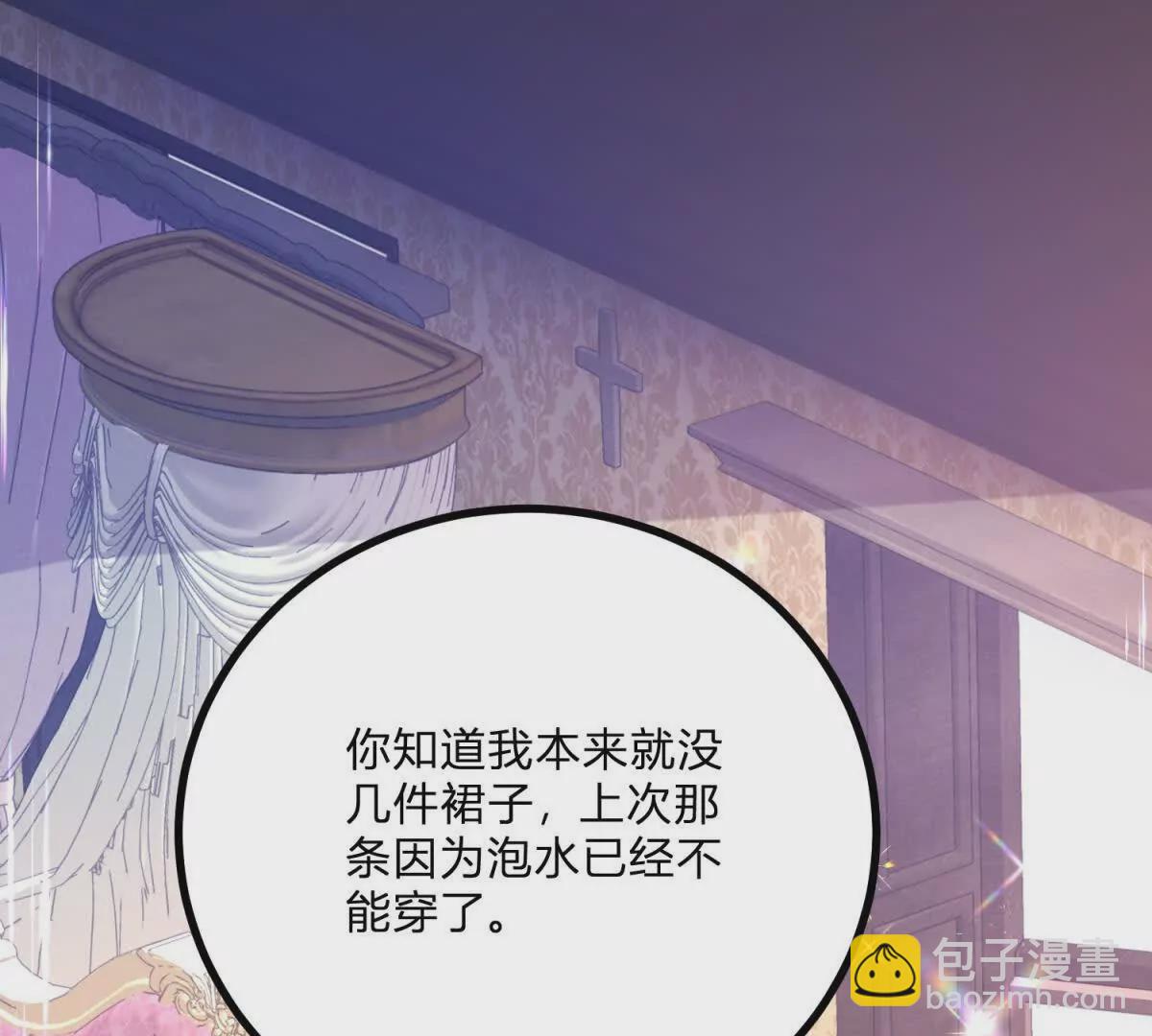 第10话 假的眉毛和胡子(1/2)-第11话