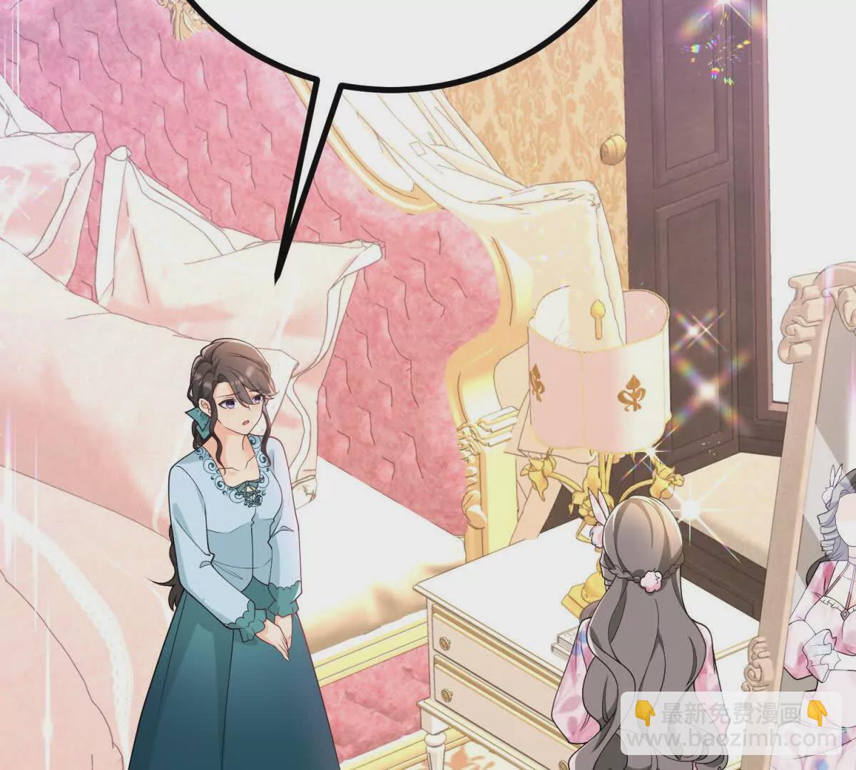 第10话 假的眉毛和胡子(1/2)-第11话