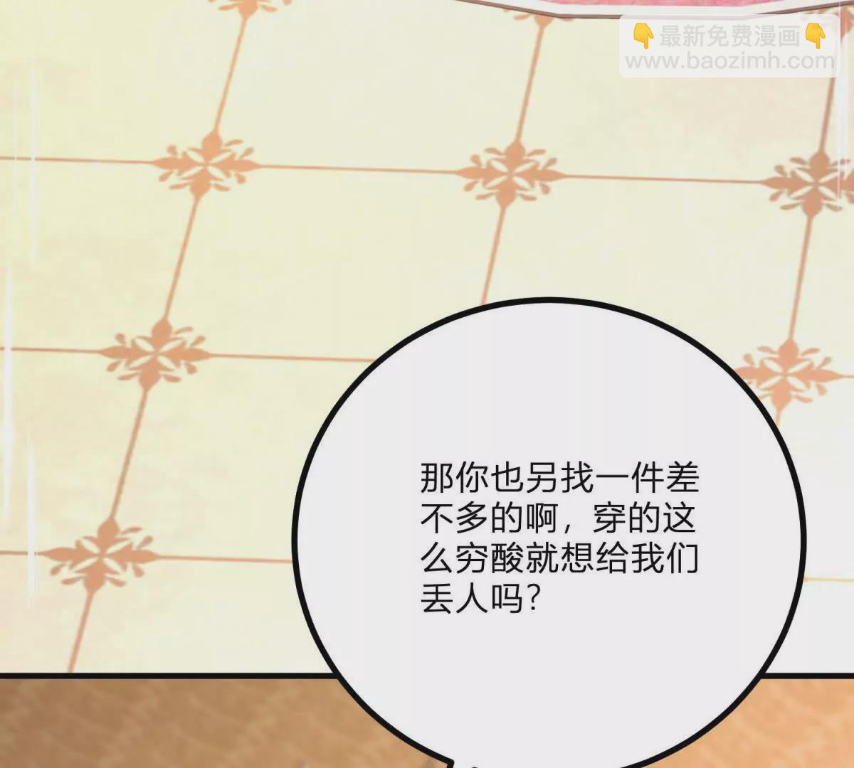 第10话 假的眉毛和胡子(1/2)-第11话