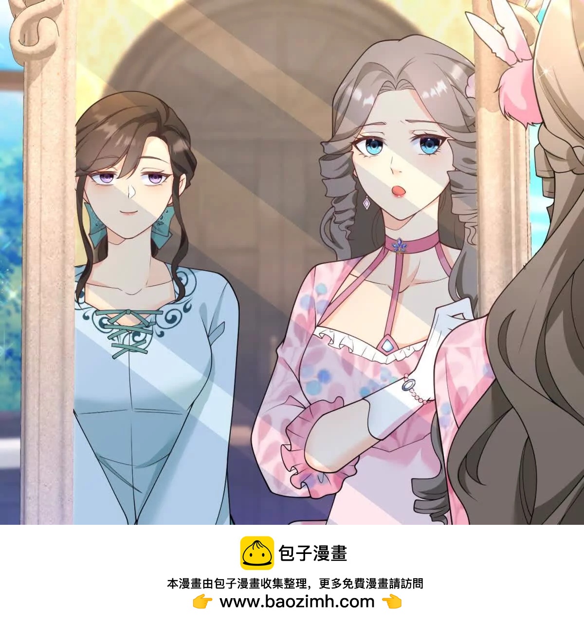 第10话 假的眉毛和胡子(1/2)-第11话