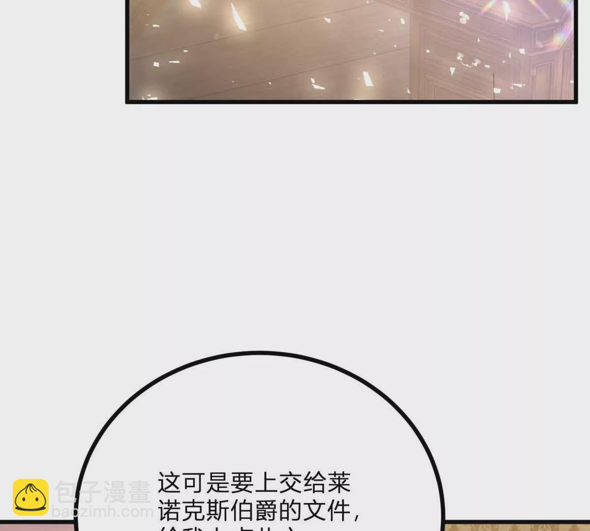 第10话 假的眉毛和胡子(1/2)-第11话