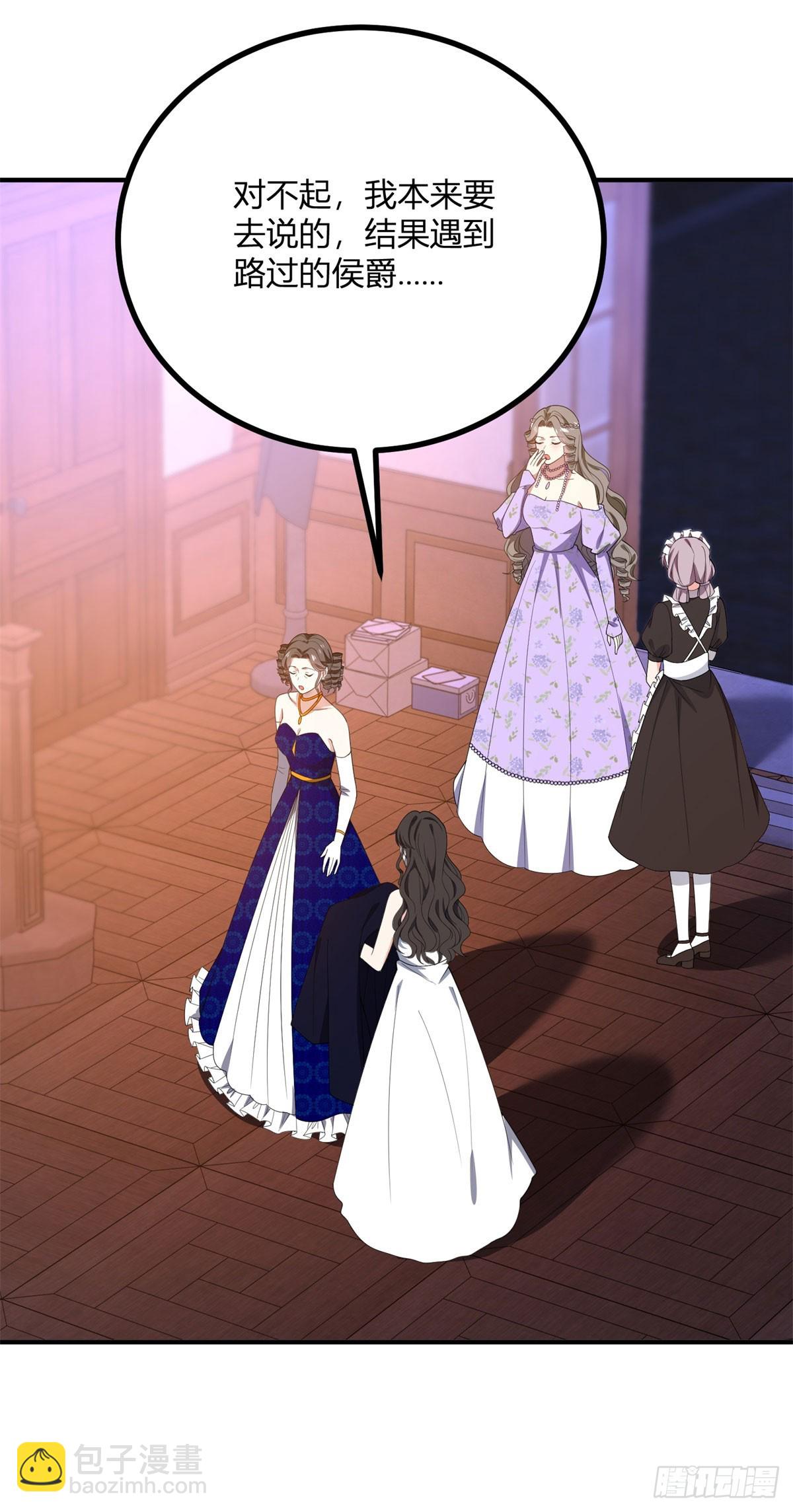 第100话 寒酸的晚宴-第99话