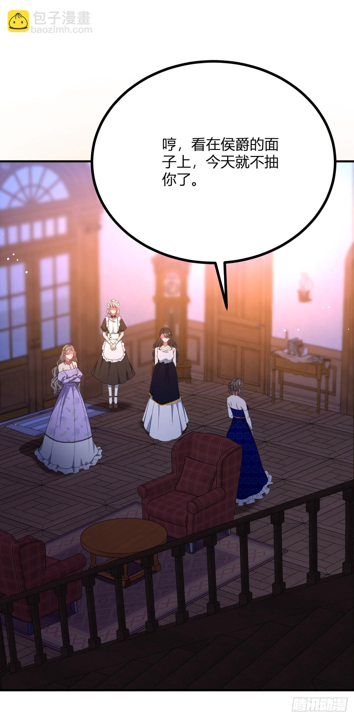 第100话 寒酸的晚宴-第99话