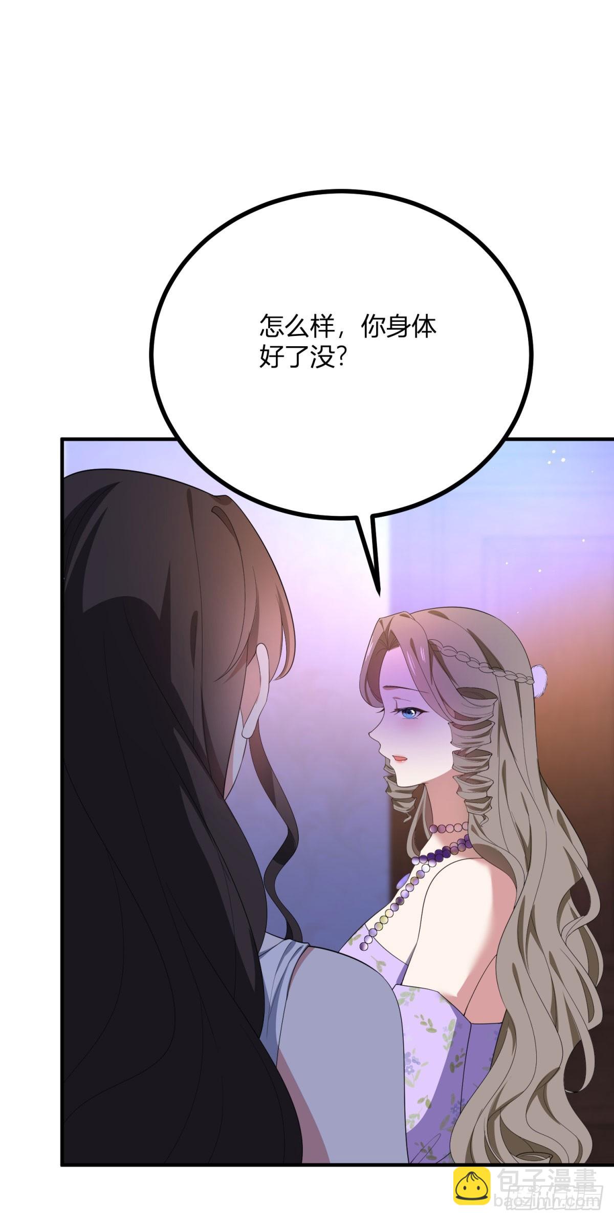 第100话 寒酸的晚宴-第99话