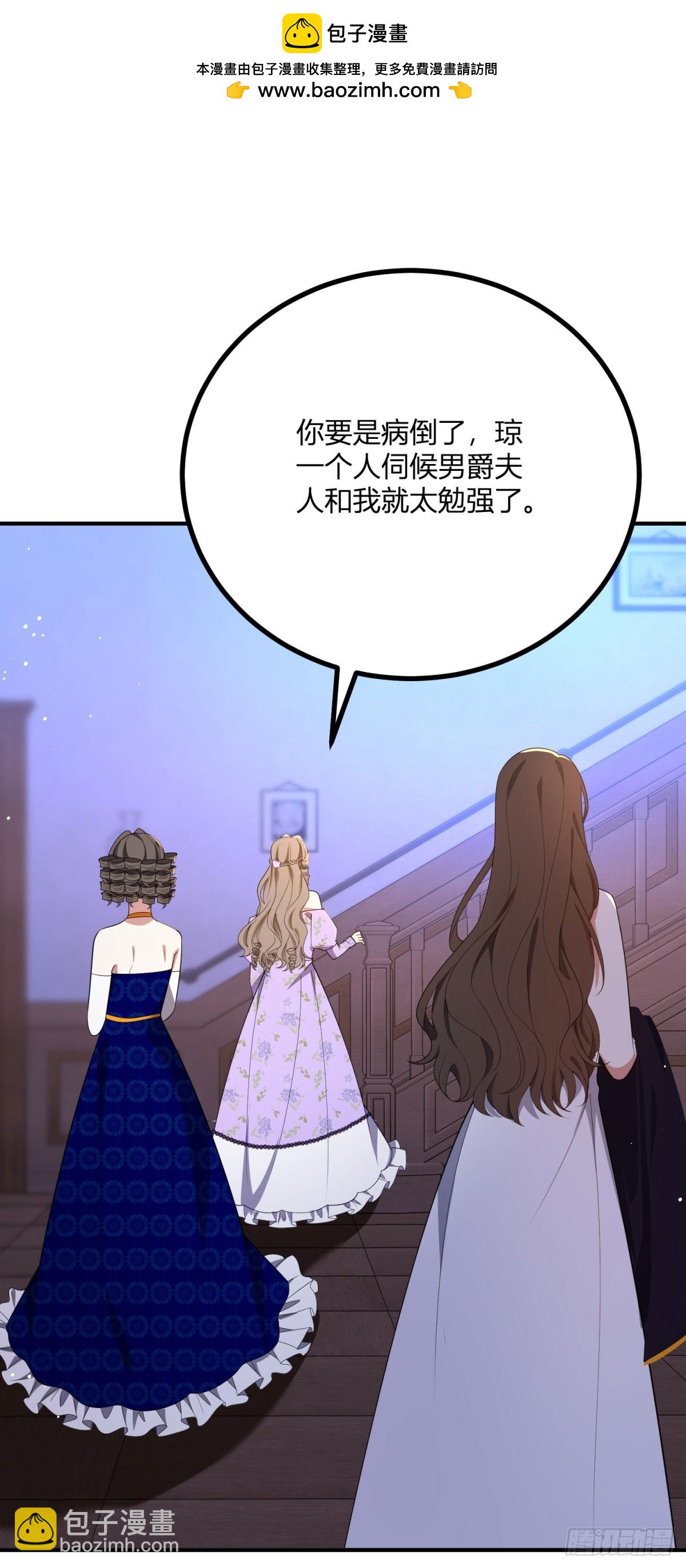 第100话 寒酸的晚宴-第99话