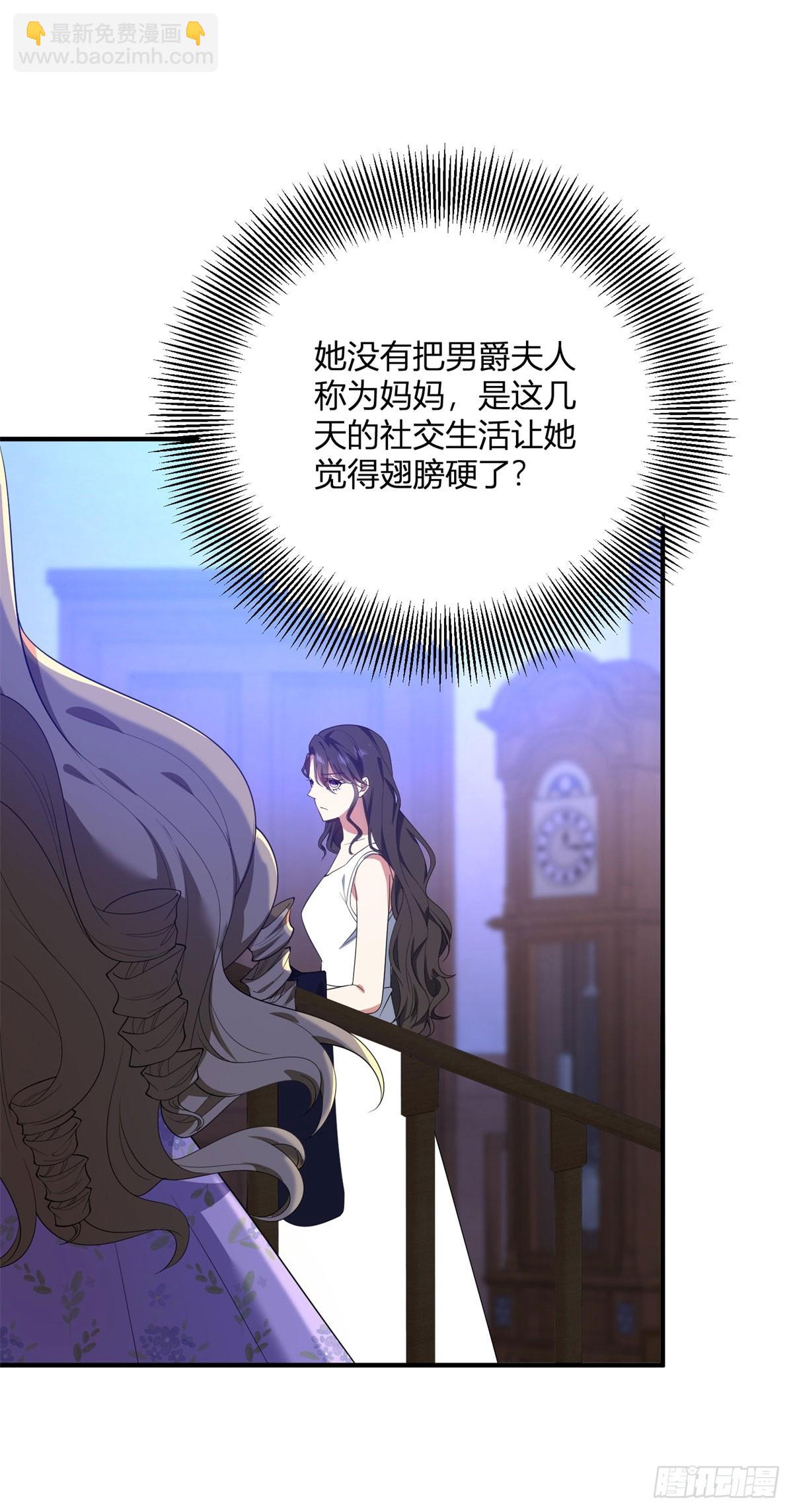 第100话 寒酸的晚宴-第99话