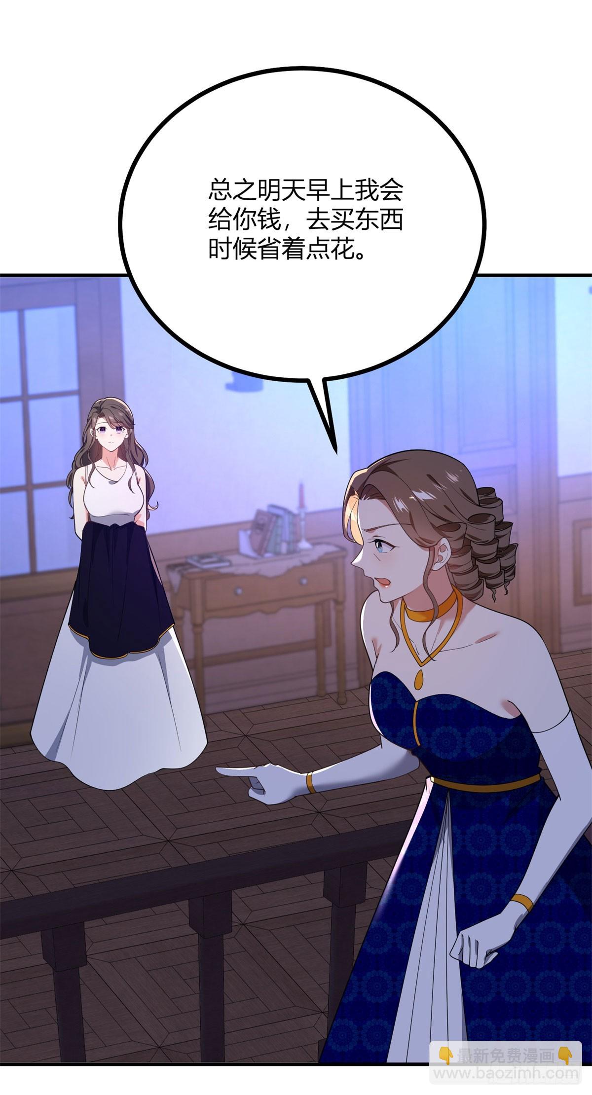 第100话 寒酸的晚宴-第99话