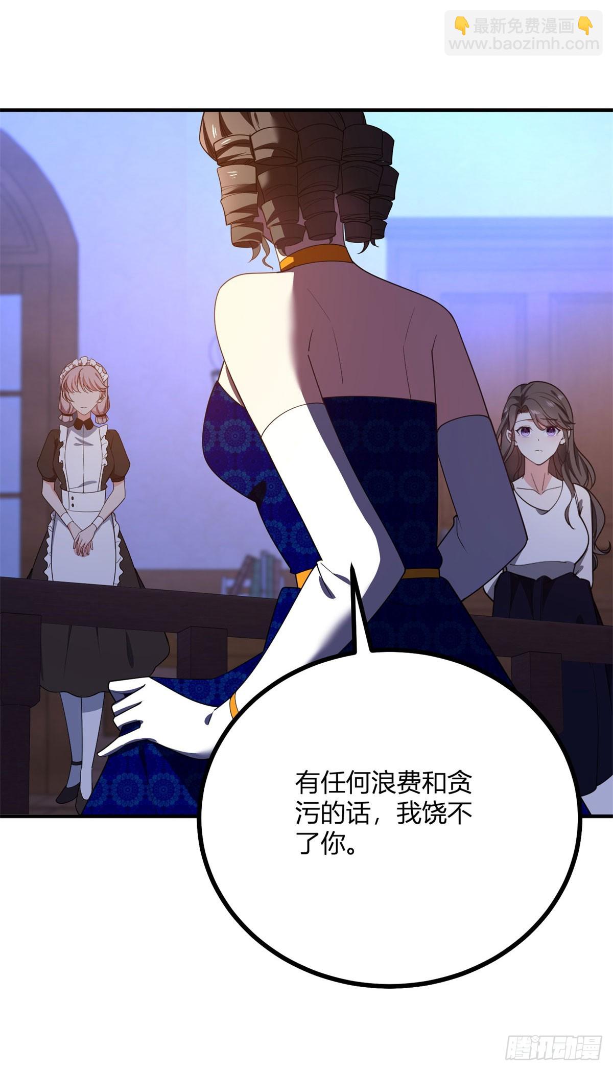 第100话 寒酸的晚宴-第99话