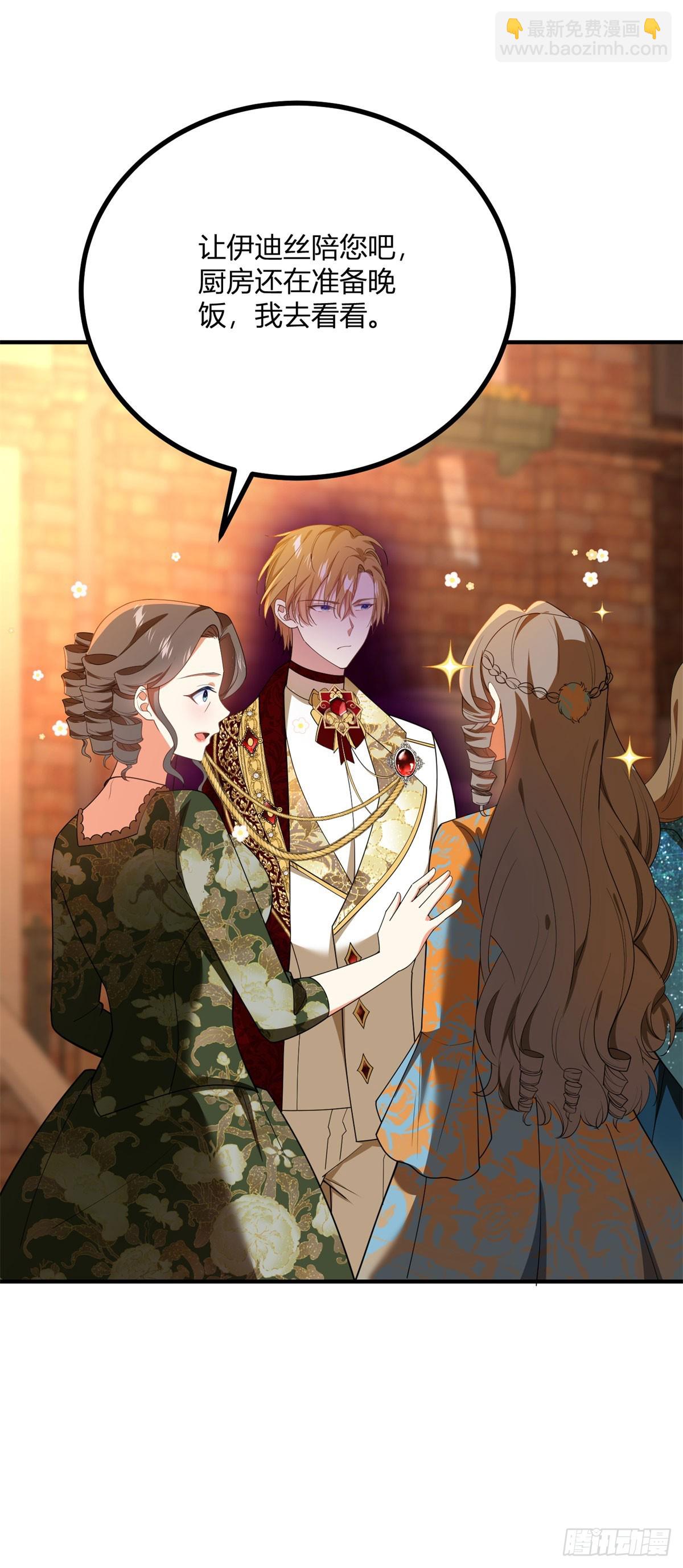 第100话 寒酸的晚宴-第99话