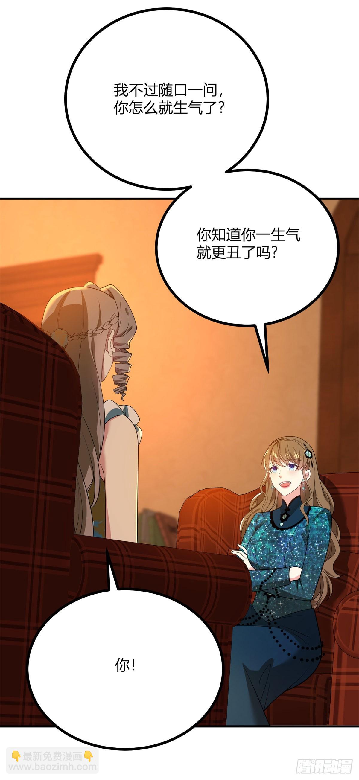 第100话 寒酸的晚宴-第99话