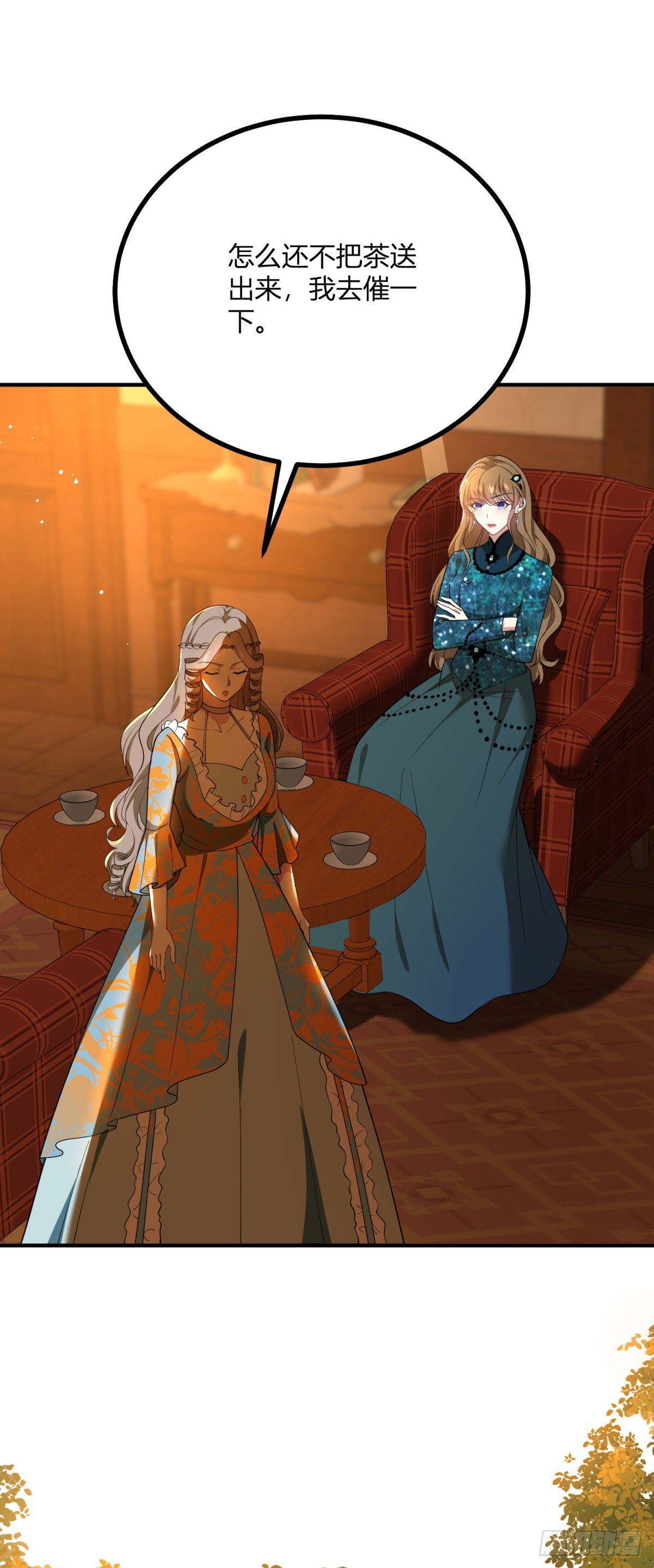 第100话 寒酸的晚宴-第99话