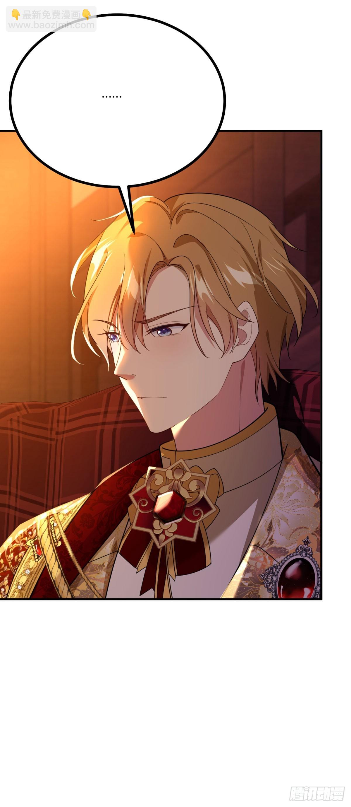 第100话 寒酸的晚宴-第99话