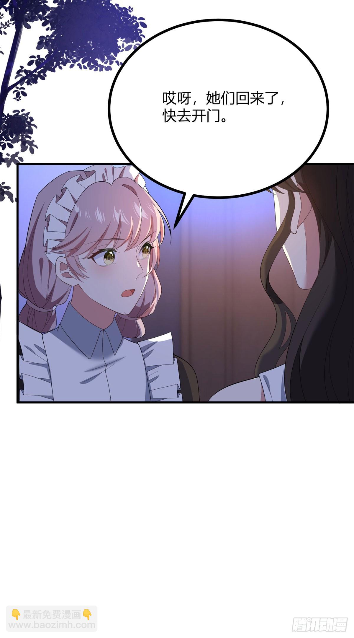 第100话 寒酸的晚宴-第99话