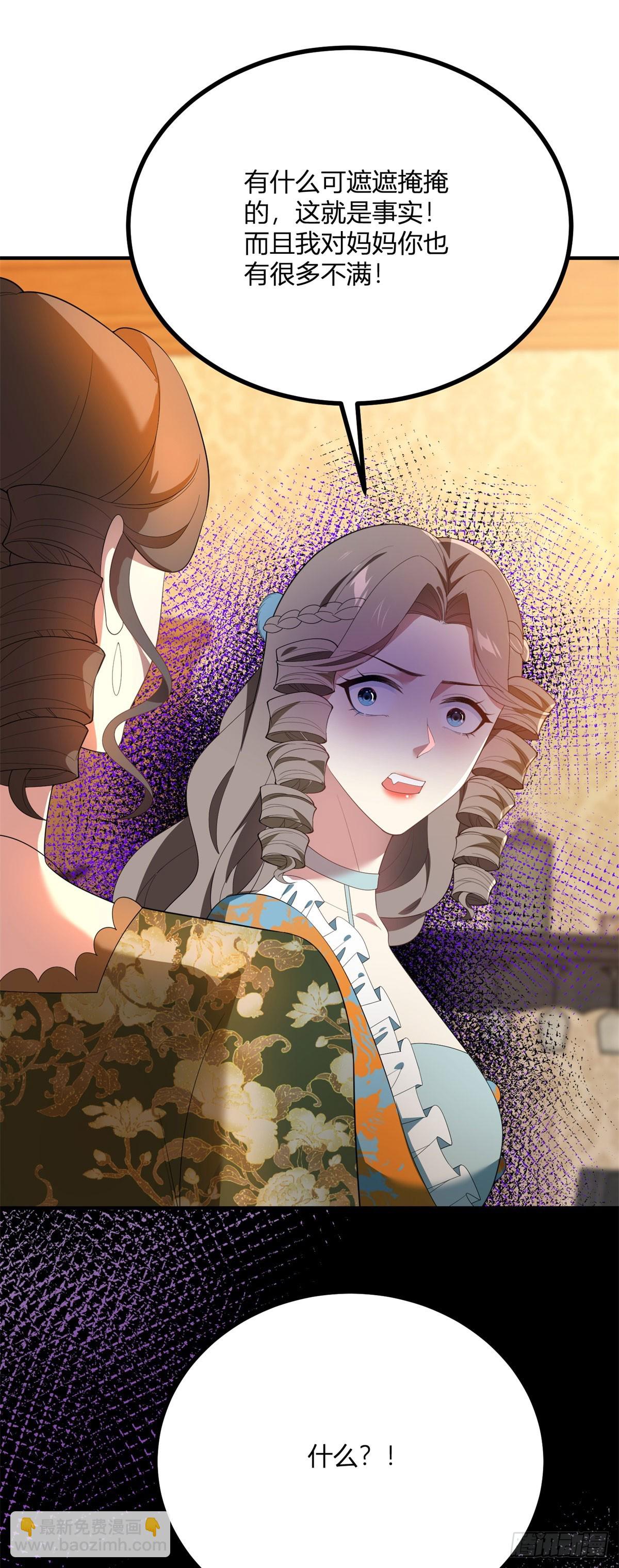 第102话 叛逆期-第101话