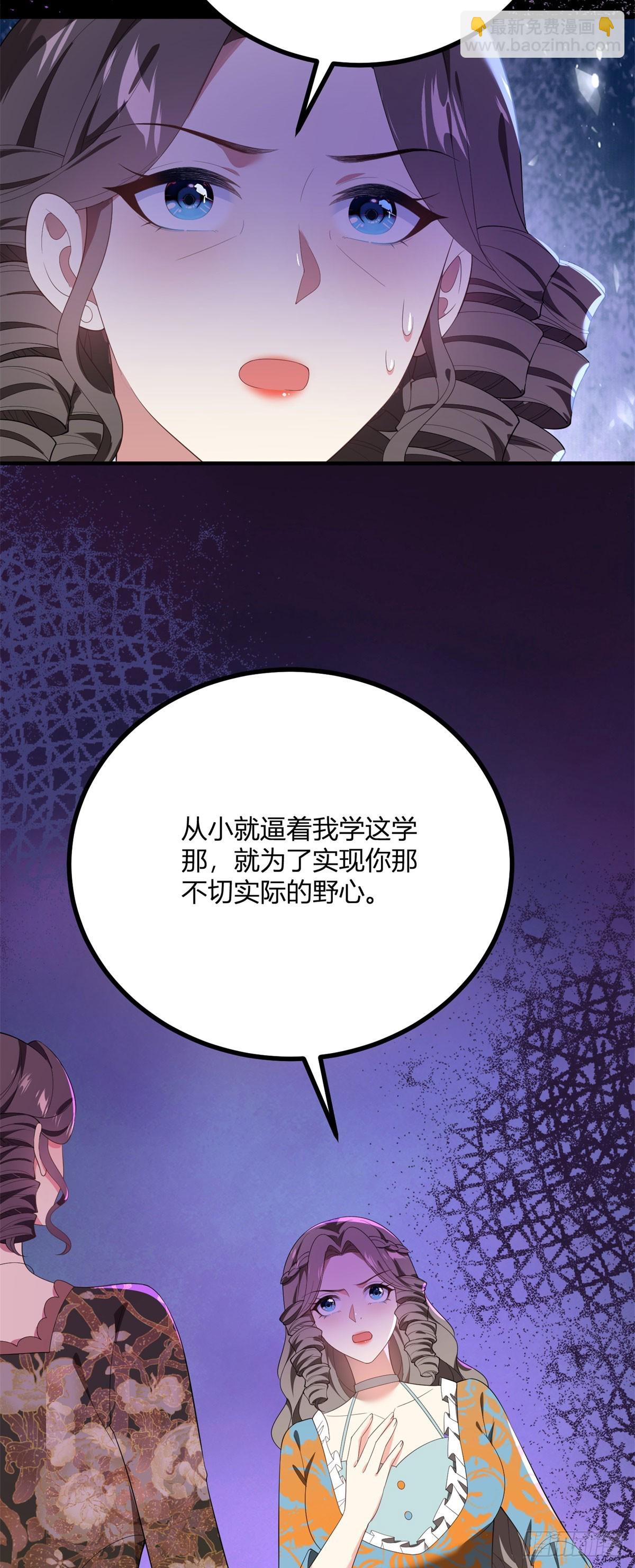 第102话 叛逆期-第101话