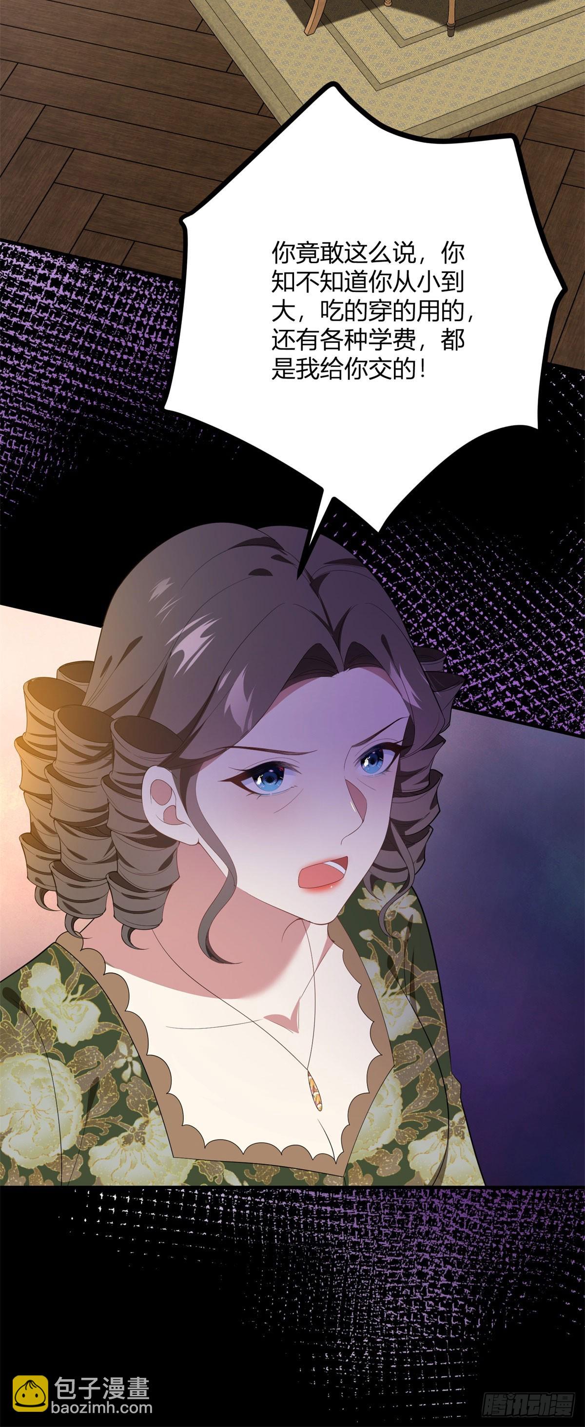 第102话 叛逆期-第101话