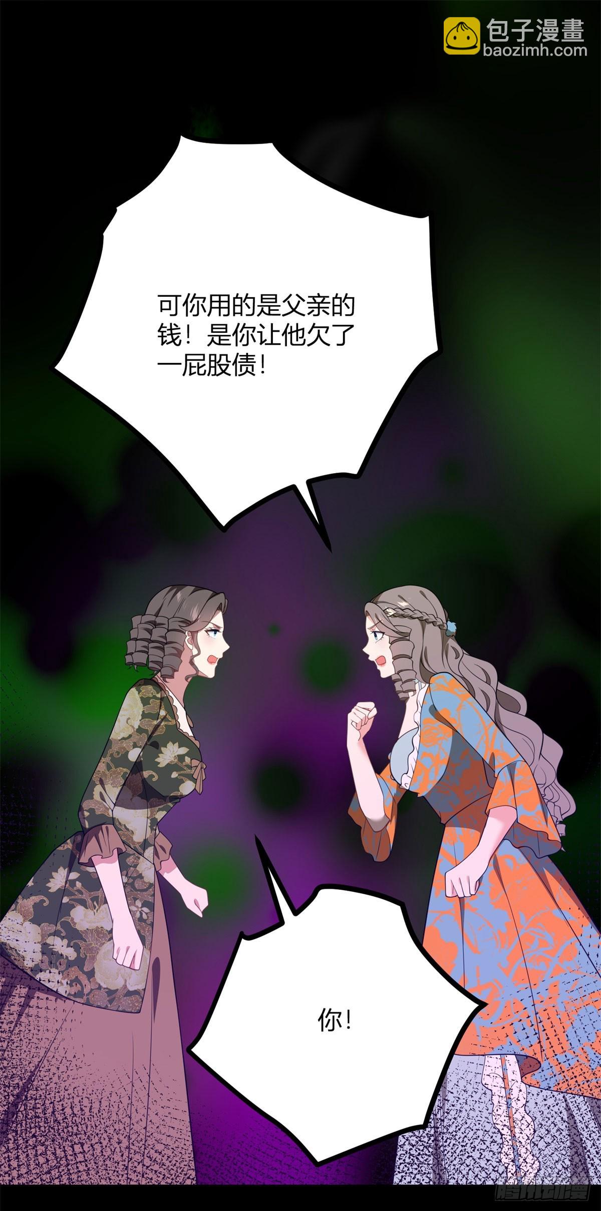 第102话 叛逆期-第101话