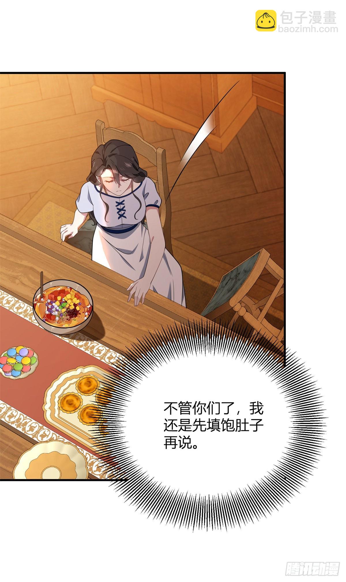 第102话 叛逆期-第101话