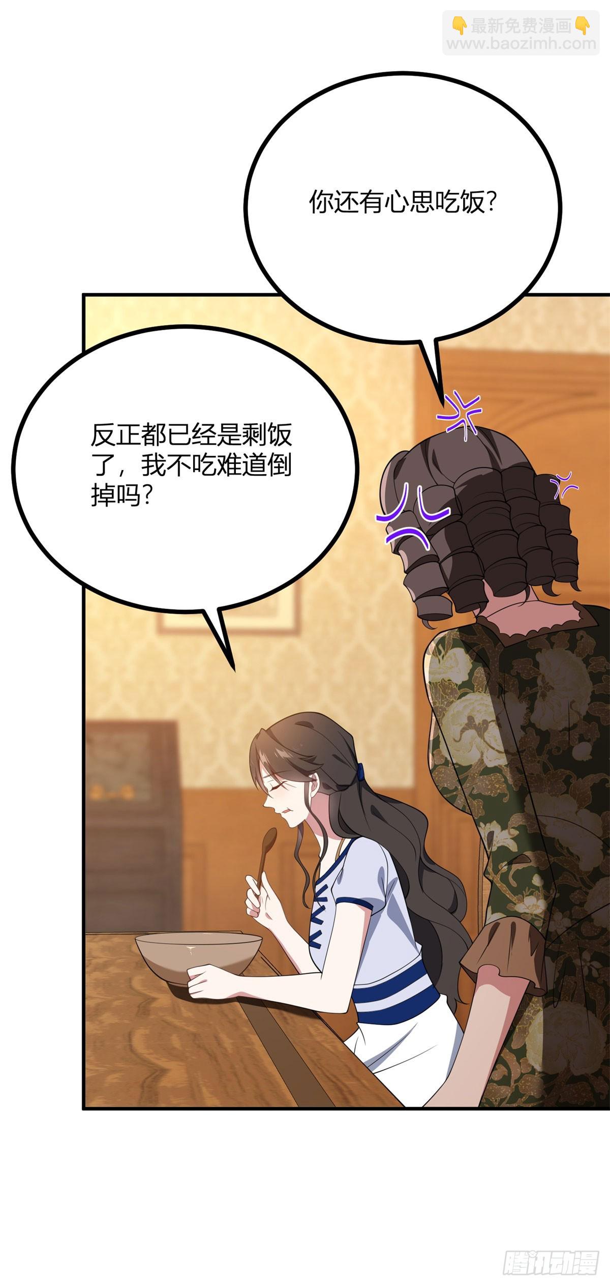 第102话 叛逆期-第101话