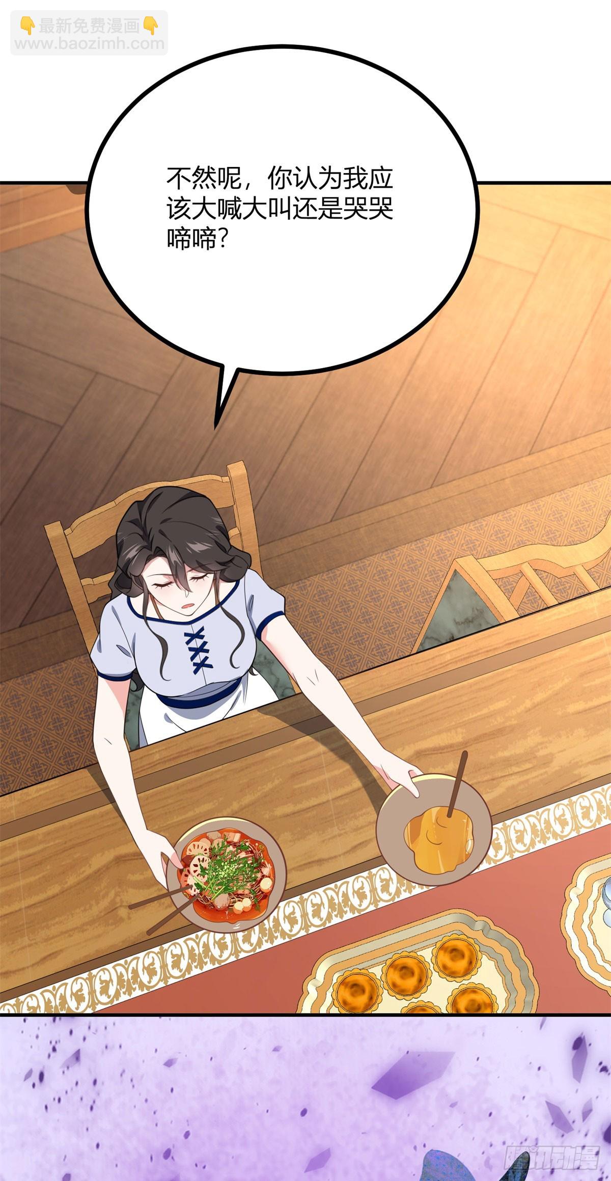 第102话 叛逆期-第101话