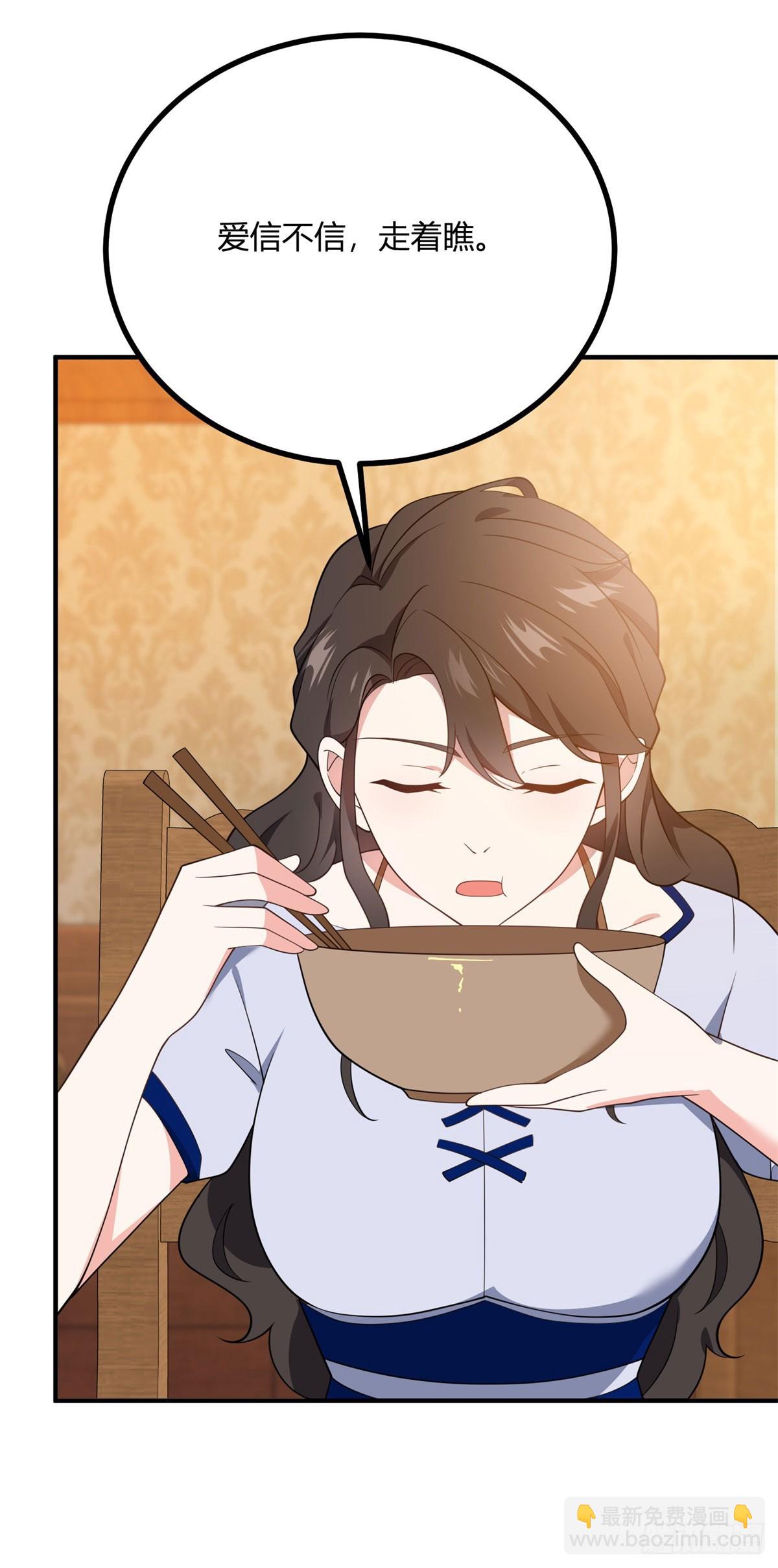 第102话 叛逆期-第101话