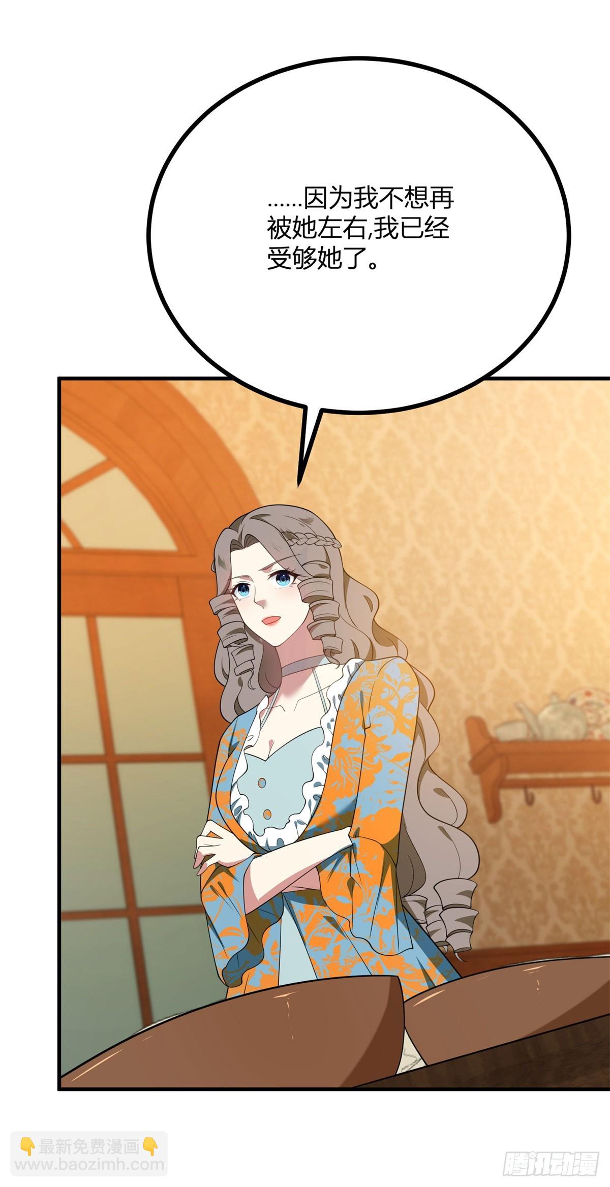 第102话 叛逆期-第101话