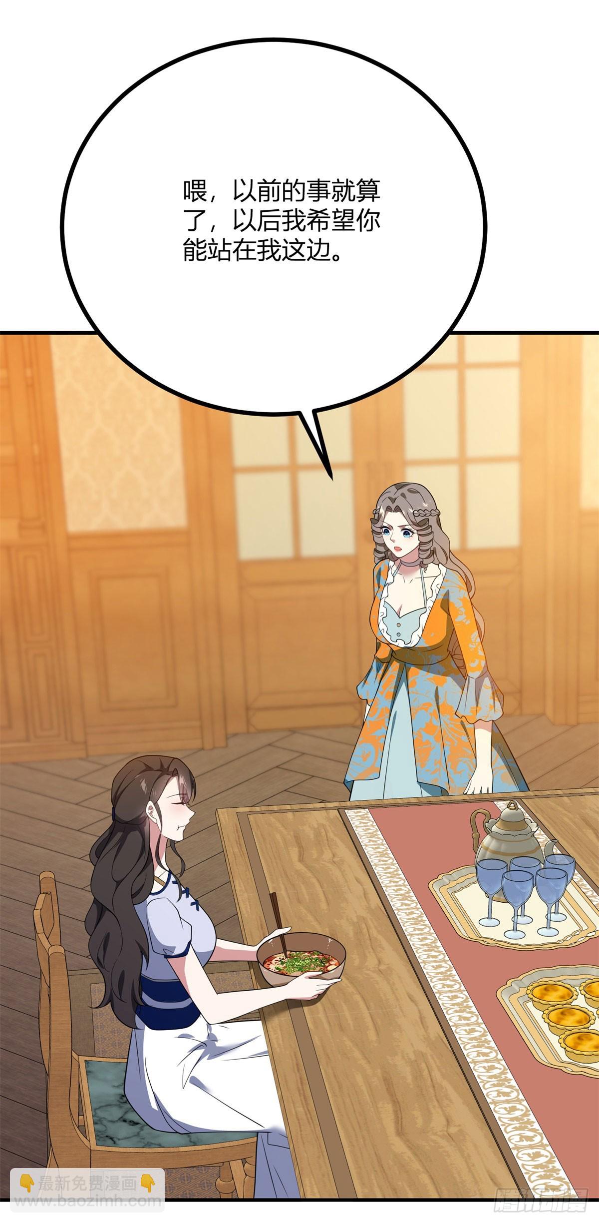 第102话 叛逆期-第101话